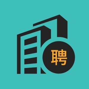 招投标主任